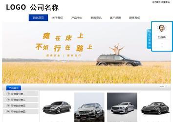 經濟型成品案例站No:8839