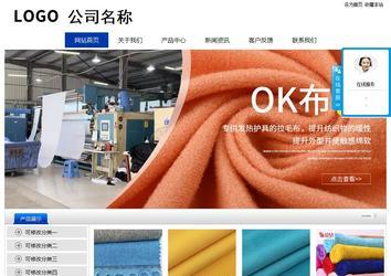 經濟型成品案例站No:8839