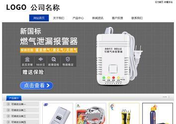 經濟型成品案例站No:8839