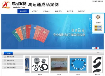 經濟型成品案例站No:8839