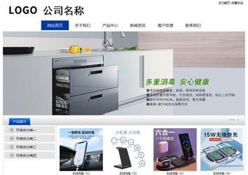 經濟型成品案例站No:8839