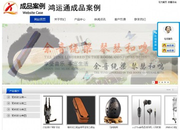 經濟型成品案例站No:8839