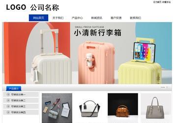 經濟型成品案例站No:8839