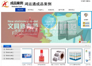 經濟型成品案例站No:8839