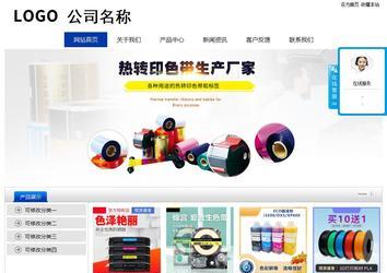 經濟型成品案例站No:8839