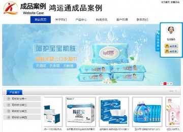 經濟型成品案例站No:8839