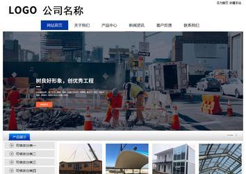 經濟型成品案例站No:8839