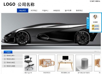 經濟型成品案例站No:8839