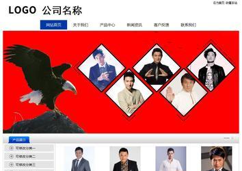 經濟型成品案例站No:8839