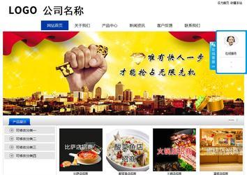 經濟型成品案例站No:8839