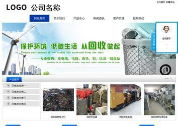 經濟型成品案例站No:8839