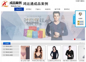 經濟型成品案例站No:8839