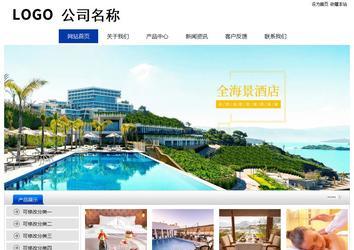 經濟型成品案例站No:8839