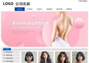 經濟型成品案例站No:8839