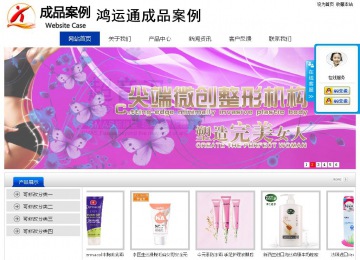 經濟型成品案例站No:8839