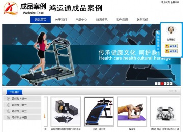 經濟型成品案例站No:8839