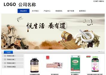 經濟型成品案例站No:8839