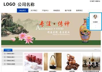 經濟型成品案例站No:8839