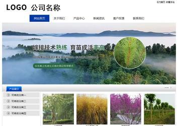 經濟型成品案例站No:8839