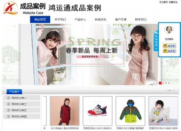 經濟型成品案例站No:8839