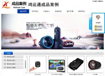 經濟型成品案例站No:8839