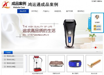 經濟型成品案例站No:8839