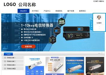 經濟型成品案例站No:8839