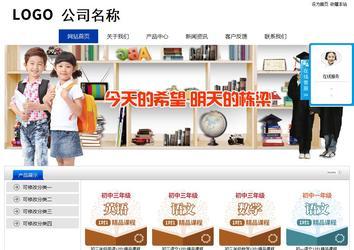 經濟型成品案例站No:8839