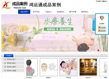 經濟型成品案例站No:8839