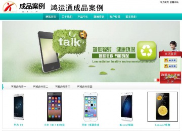 經濟型成品案例站No:8851