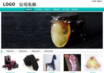 經濟型成品案例站No:8851