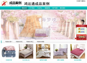 經濟型成品案例站No:8851