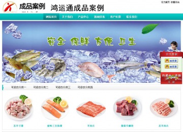 經濟型成品案例站No:8851