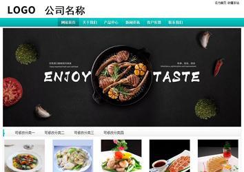 經濟型成品案例站No:8851