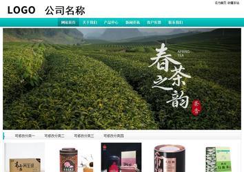 經濟型成品案例站No:8851