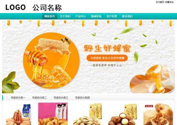 經濟型成品案例站No:8851