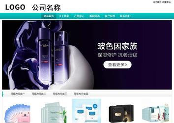 經濟型成品案例站No:8851