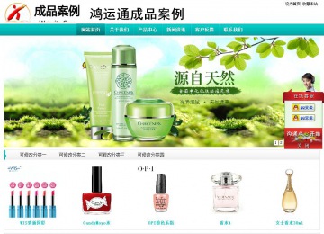 經濟型成品案例站No:8851