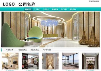 經濟型成品案例站No:8851