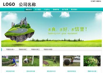 經濟型成品案例站No:8851