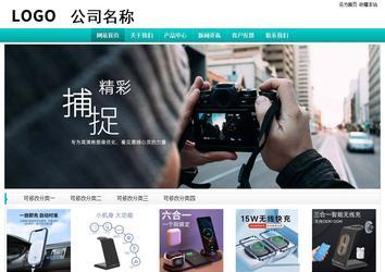 經濟型成品案例站No:8851