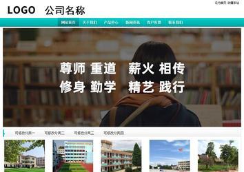 經濟型成品案例站No:8851