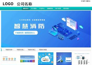 經濟型成品案例站No:8851