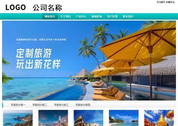 經濟型成品案例站No:8851