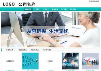 經濟型成品案例站No:8851