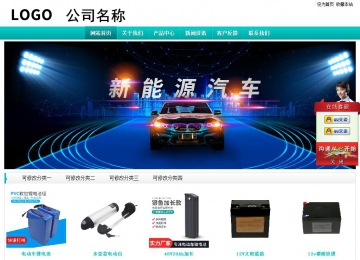 經濟型成品案例站No:8851