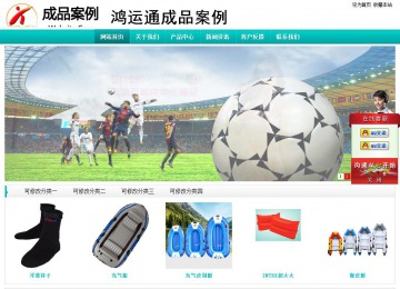 經濟型成品案例站No:8851