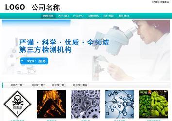 經濟型成品案例站No:8851