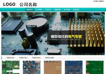 經濟型成品案例站No:8851