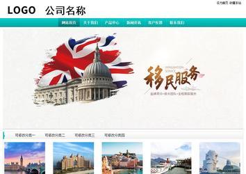 經濟型成品案例站No:8851